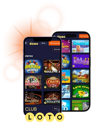 Загадай удачу мир лотерей и игр мечты