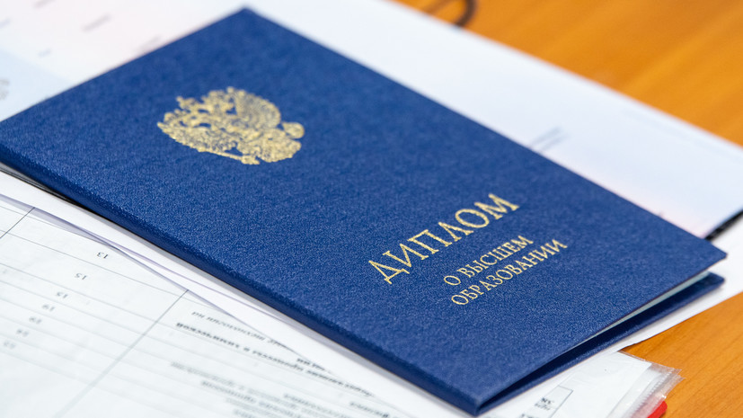 Купить диплом ГЭИ им. Черномырдина — Ваш путь к успеху