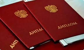 Купить аттестат школы Как и где это сделать 605207752 Купить аттестат школы Как и где это сделать 605207752