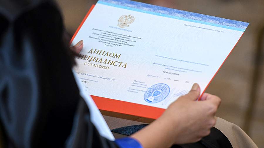 Купить диплом ИГУ на бланке ГОЗНАК -555177904 Купить диплом ИГУ на бланке ГОЗНАК -555177904