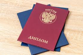 Купить диплом МХПИ как получить диплом без обучения