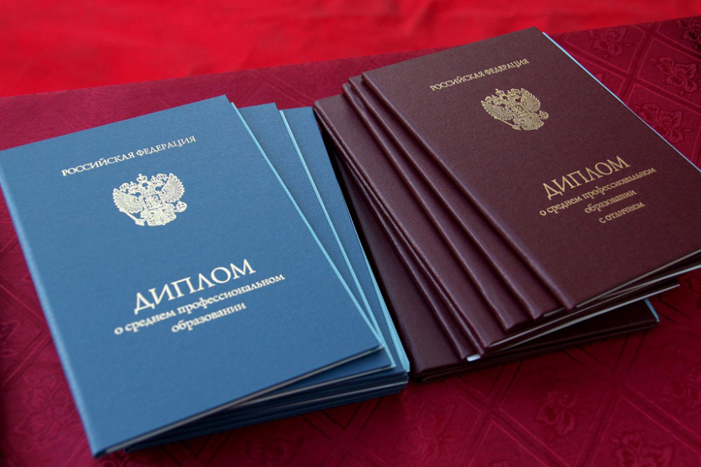 Купить диплом российской международной академии -607816029