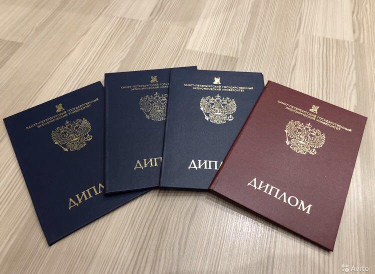 Сколько стоит аттестат разбор цен и факторов