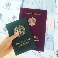 Сколько стоит купить аттестат Полное руководство