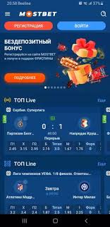 Discover the Exciting World of Mostbet Casino -1072585497