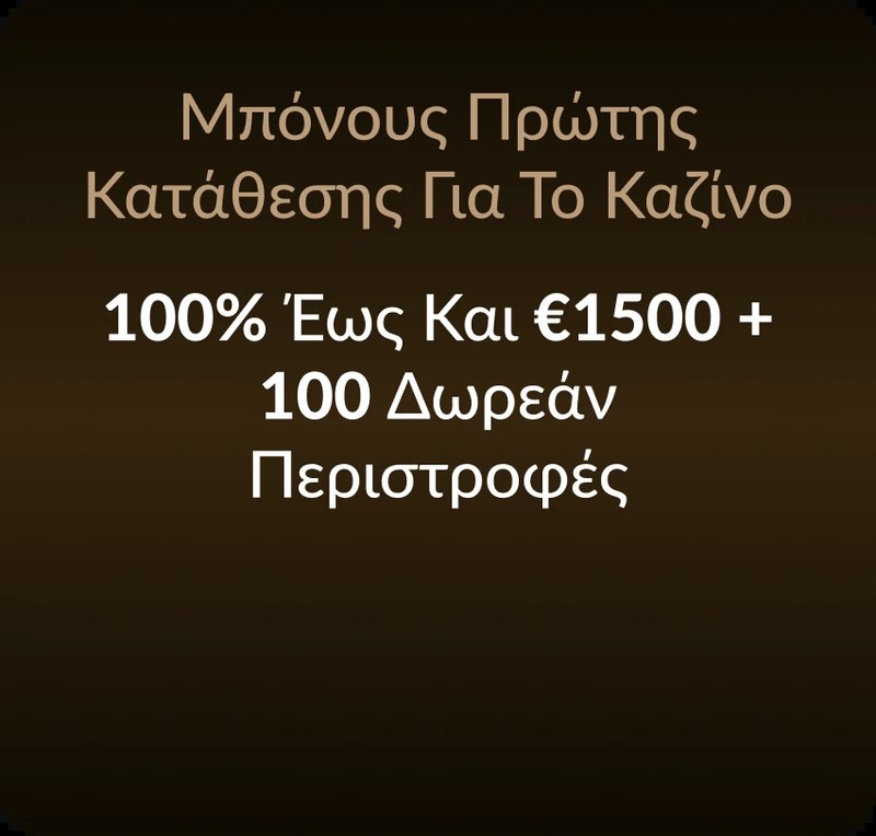 Canada - goldspin casino anmeldelse kongebonus